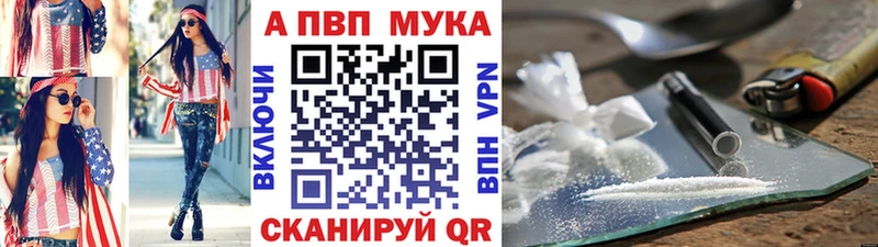 Что такое Рудня Кокаин МЕФ Псилоцибиновые грибы Каннабис Alpha PVP