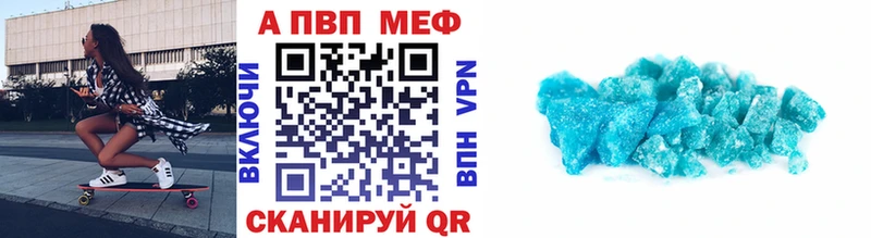 Alfa_PVP СК  Рудня 