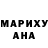 Печенье с ТГК марихуана Luba Goldberg
