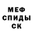 Альфа ПВП Соль DENIGMO