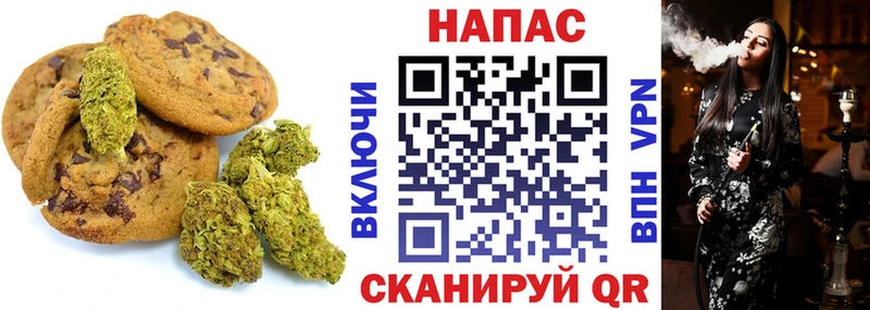 Canna-Cookies марихуана  мега как зайти  Рудня  это как зайти  закладки 