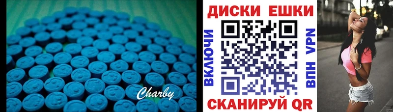 Ecstasy 280мг  даркнет сайт  Рудня 