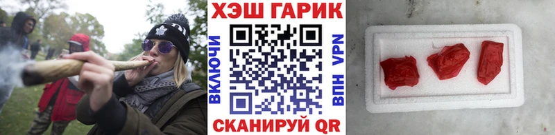 Гашиш Ice-O-Lator  как найти закладки  Рудня 