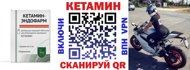 КЕТАМИН ketamine  MEGA ТОР  Рудня 