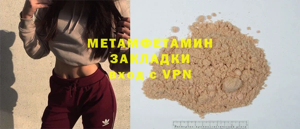 кокаин VHQ Армянск