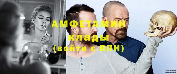 герыч Алексеевка