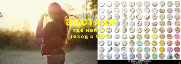 метамфетамин Арсеньев