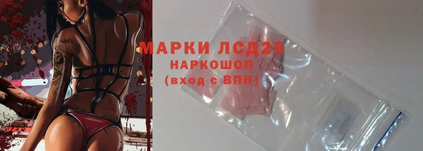 метамфетамин Арсеньев