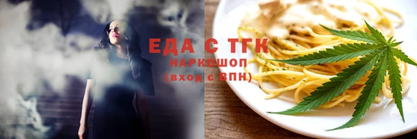 кокаин VHQ Армянск