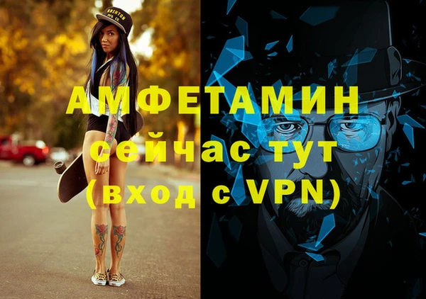 метамфетамин Арсеньев