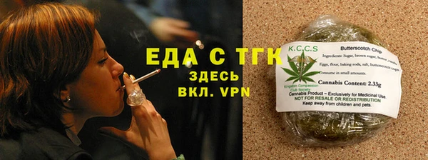 кокаин VHQ Армянск