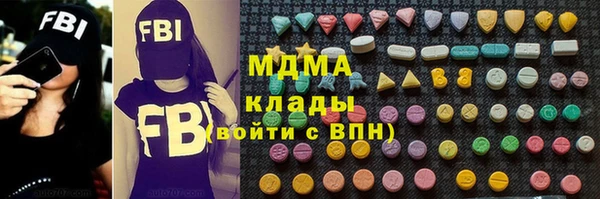 метамфетамин Арсеньев