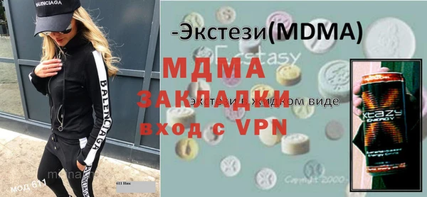 MESCALINE Алзамай