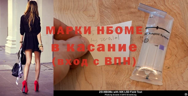 MESCALINE Алзамай