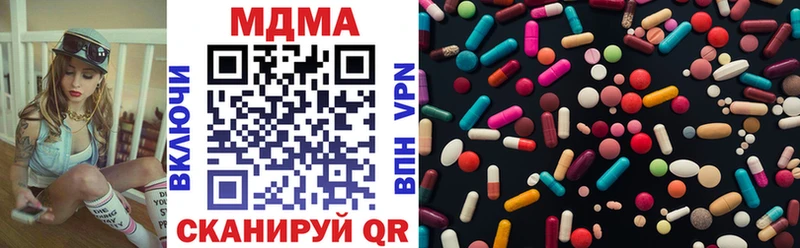 МДМА молли  Рудня 