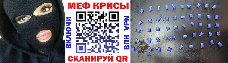 даркнет сайт  Рудня  МЕФ мяу мяу 