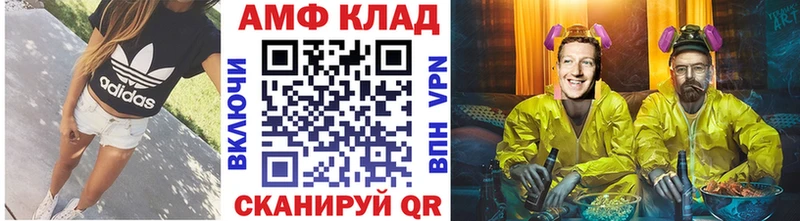 Первитин мет MEGA как войти Рудня