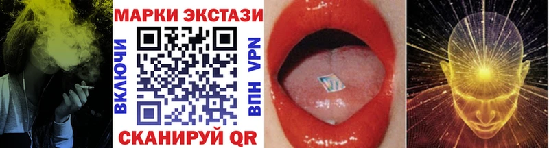 Марки 25I-NBOMe 1500мкг Рудня