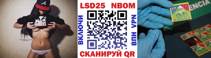 Марки N-bome 1,8мг  Рудня 