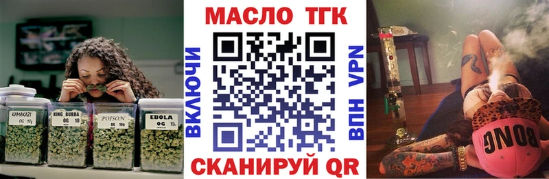 купить наркотики цена  omg ONION  Дистиллят ТГК Wax  Рудня 